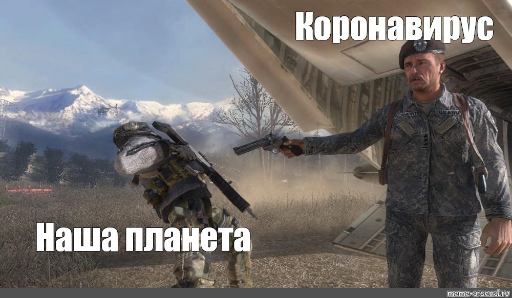 Call of duty шепард цитаты