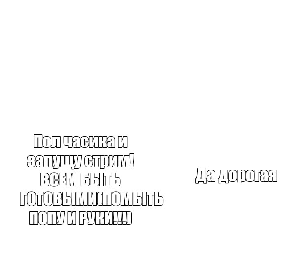 Создать мем: null