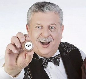 Create meme: Russian Lotto plus edition, Russkoe Loto, lottery Russian Lotto