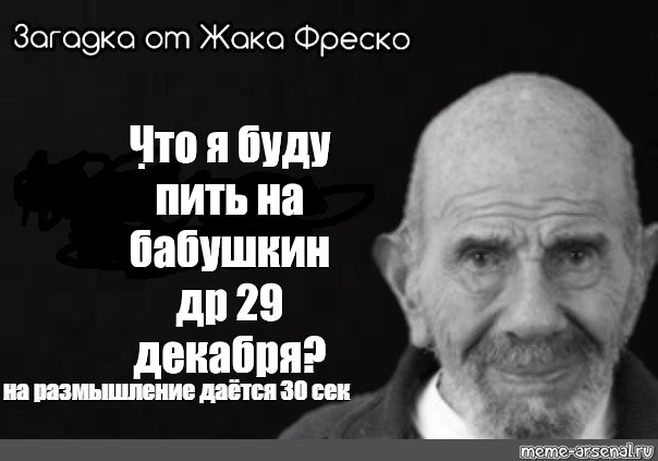 Я боялся даже идти пить чай в бабушкину комнату сложное или простое