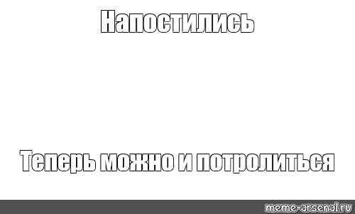 Создать мем: null