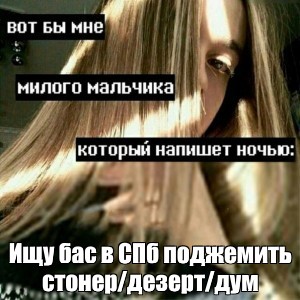 Создать мем: null