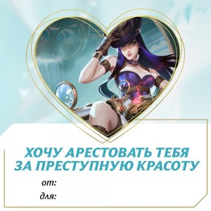 Создать мем: league of legends кейтлин, лол кейтлин, кейтлин шериф пилтовера