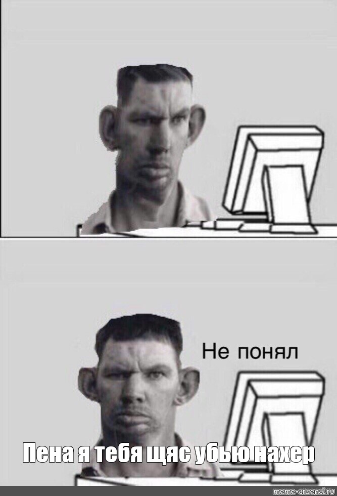 Создать мем: null