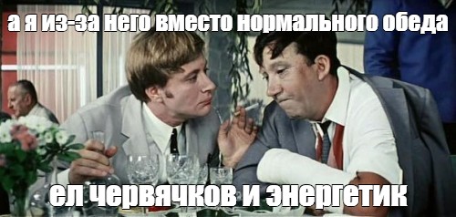 Вместо него