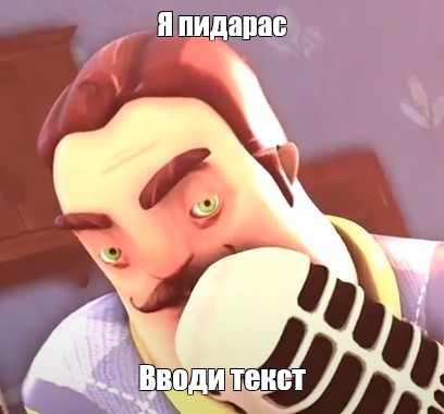 Создать мем: null