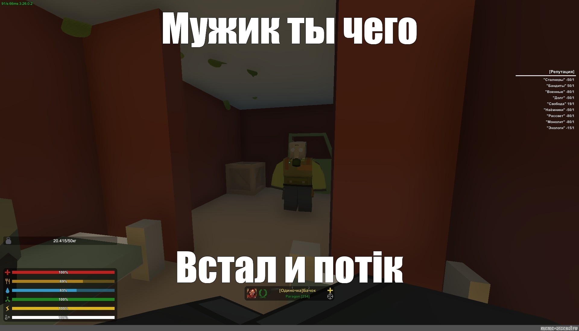 Создать мем: null