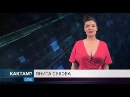 Create meme: latest news release as there is anitai Sukhova, calm down, calm channel, leading you ever given live