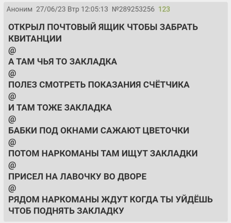 Создать мем: цитаты смешные, смешные комментарии, переписки