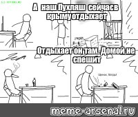 Создать мем: null