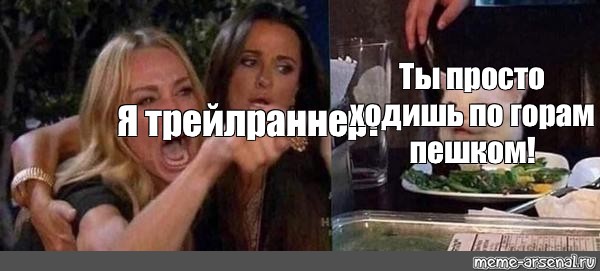 Просто хожу