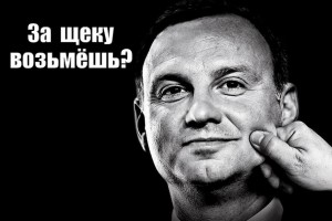 Create meme: memes Klitschko, screenshot, Andrzej Duda