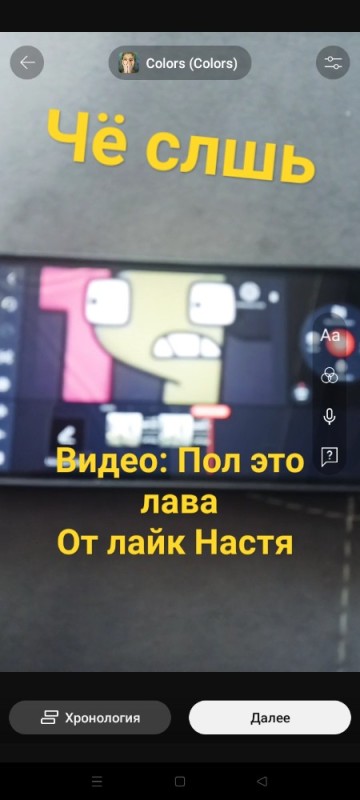 Создать мем: человек, белоусова настя псков, айлайт моушен полоски