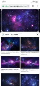 Create meme: space, space background for ACK, space pictures for your presentations