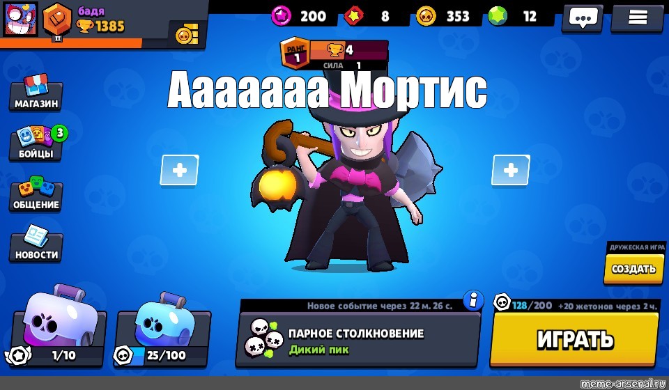 Фото создателя brawl stars