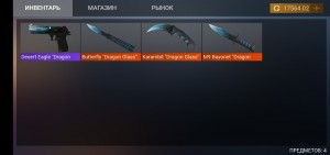 Create meme: inventory in standoff, the knife in standoff 2, standoff 2 knives