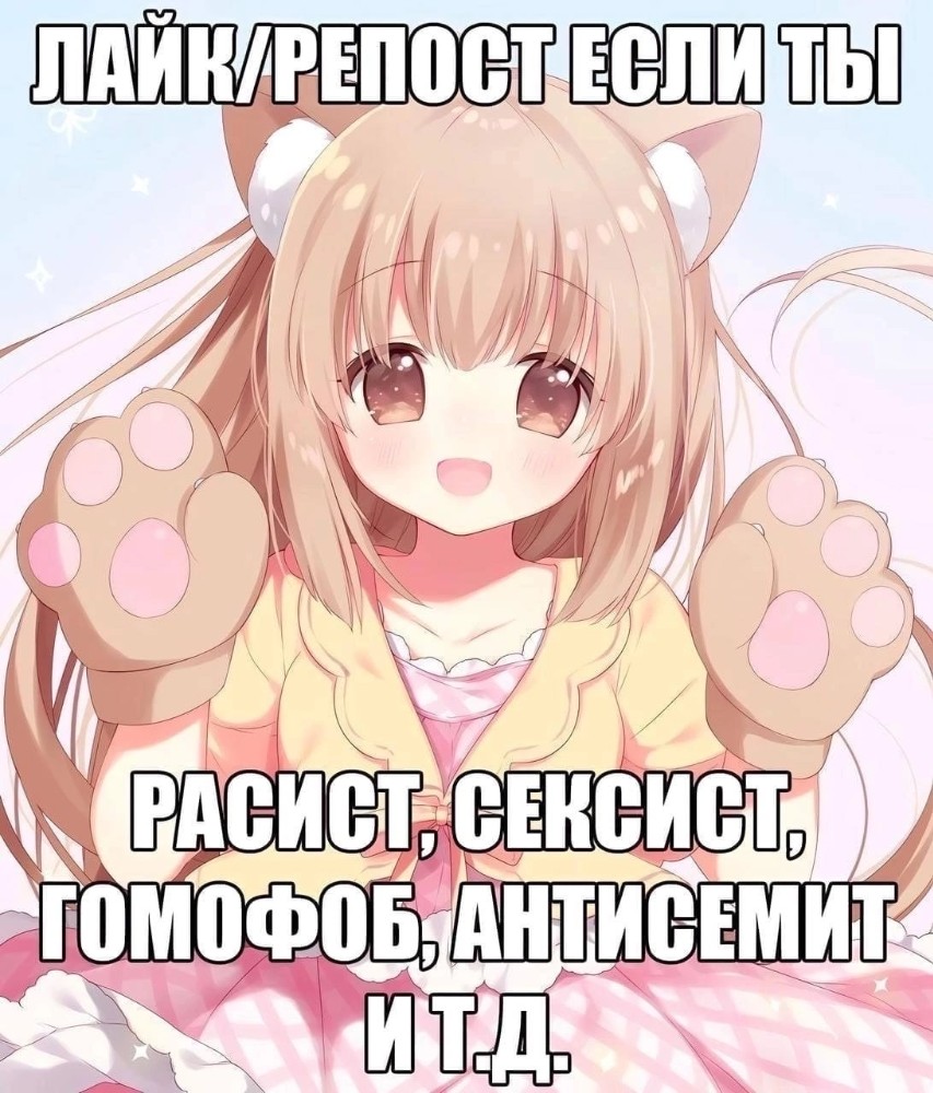 Создать мем 