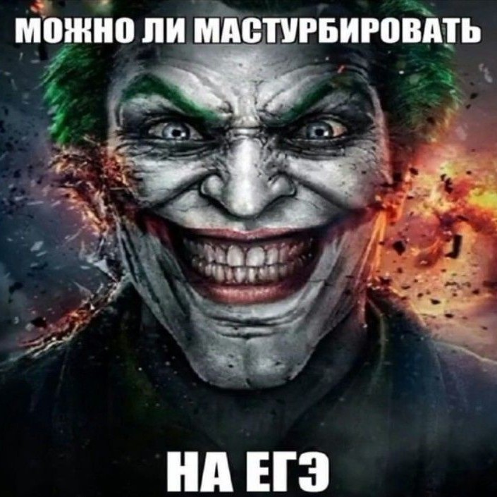 Create meme: the face of the Joker, new Joker, the evil joker