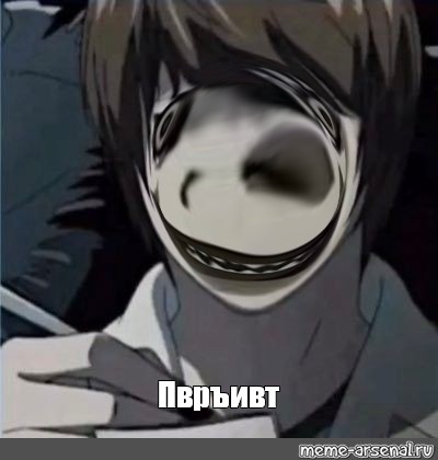 Создать мем: null