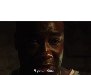 Create meme: the green mile, michael clarke duncan