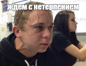 Создать мем: null