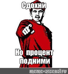 Картинка сдохни сука