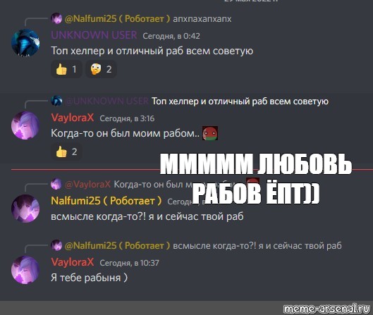 Создать мем: null