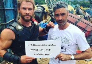 Create meme: Chris Hemsworth Thor 3, Chris Hemsworth, Chris Hemsworth Thor