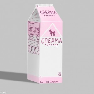 Create meme: milk