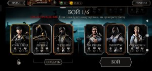 Create meme: cutthroat Kano mortal Kombat mobile, mortal kombat x mobile card, mortal Kombat x strong characters and weak