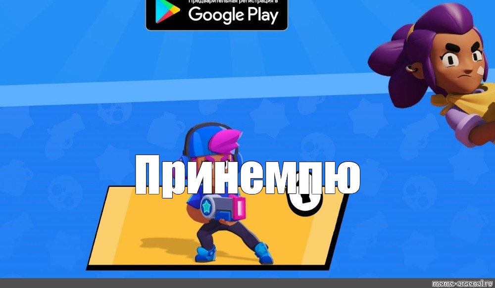 Создать мем: null