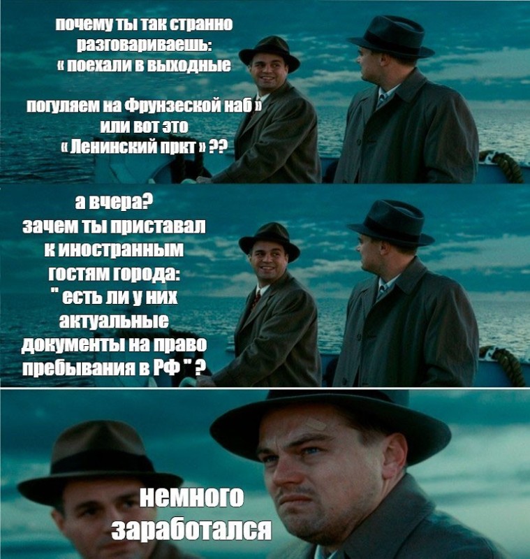 Create meme: meme of shutter island , Leonardo DiCaprio shutter island, meme DiCaprio shutter island