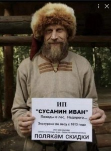 Create meme: Vladimir, screenshot, Ivan Susanin
