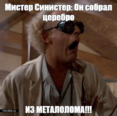 Создать мем: null