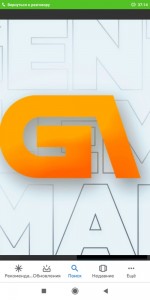 Create meme: geovektor logo, gentleman standoff 2, ego logo