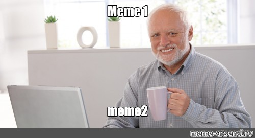 Create meme: null