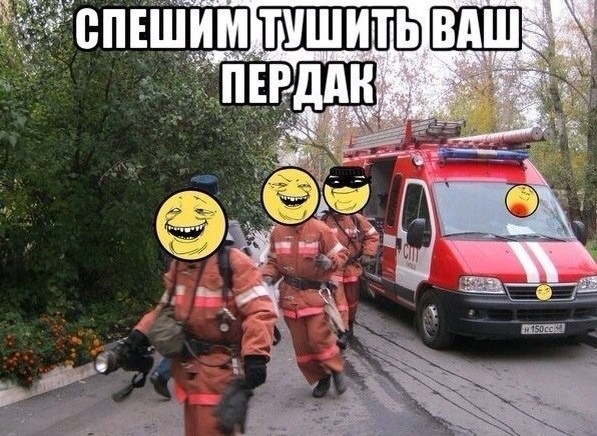 Create meme: fire service, screenshot , fire