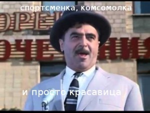 Create meme: comrade saahov, Etush caax
