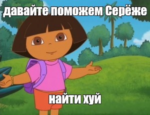 Создать мем: null