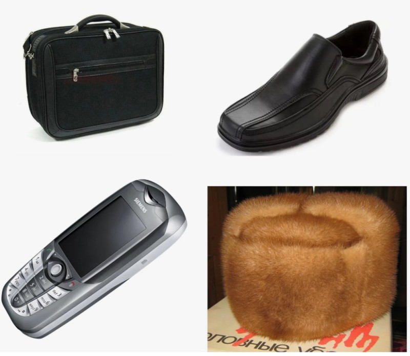 Create meme: siemens cx70, shoes , phone siemens 