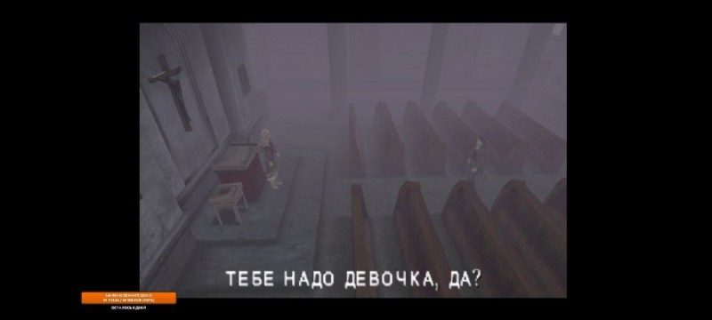 Создать мем: игра сайлент хилл 1, silent hill 1 гарри мейсон, silent hill 9