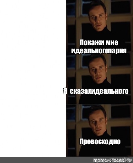 Расскажи настоящее