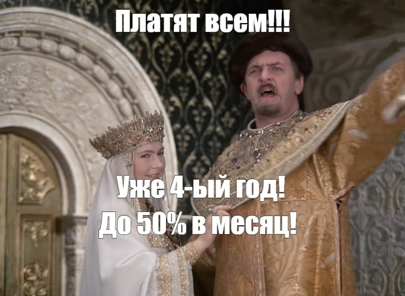 Создать мем: иван васильевич мемы, царь из иван васильевич меняет профессию, танцуют все иван васильевич