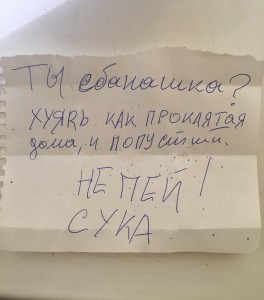 Объявления написанные рукой