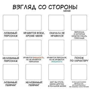 Создать мем: template, плакат