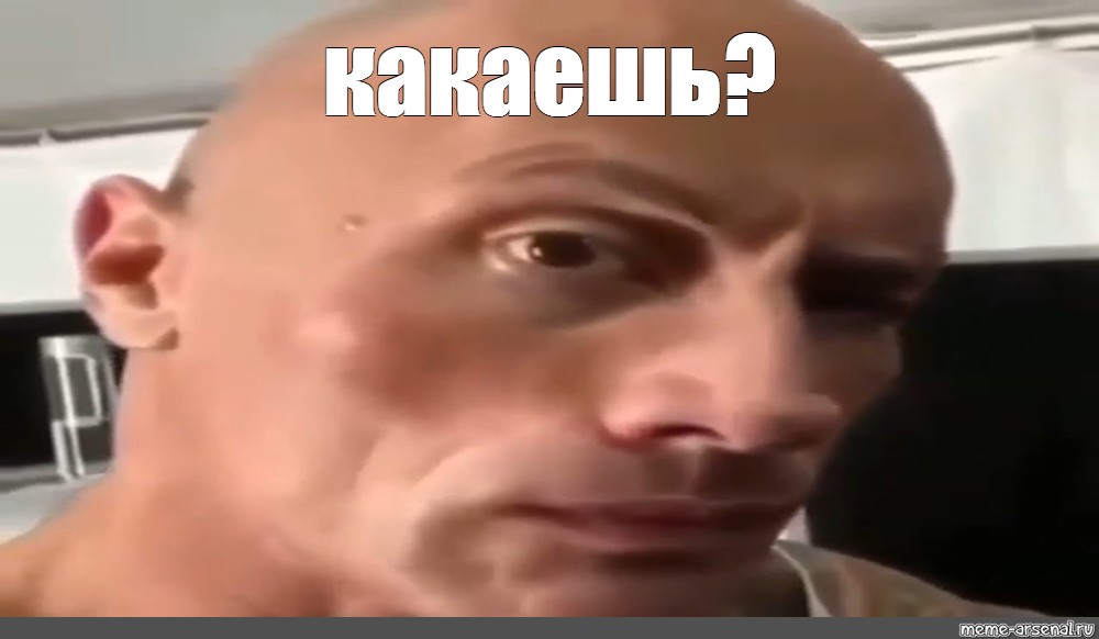 кто то такой