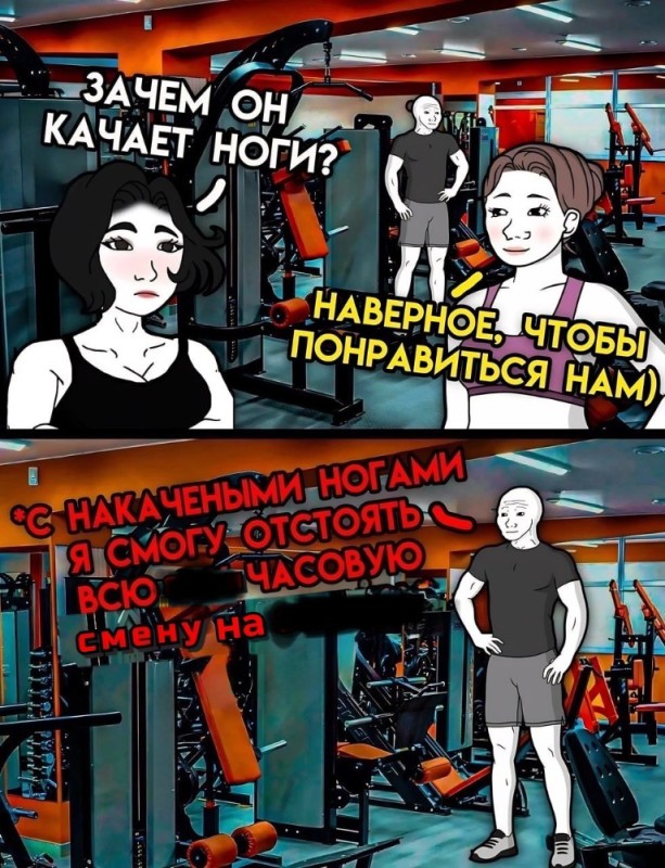 Create meme: training , people , gym 