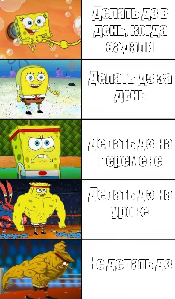 Делать дз по фото