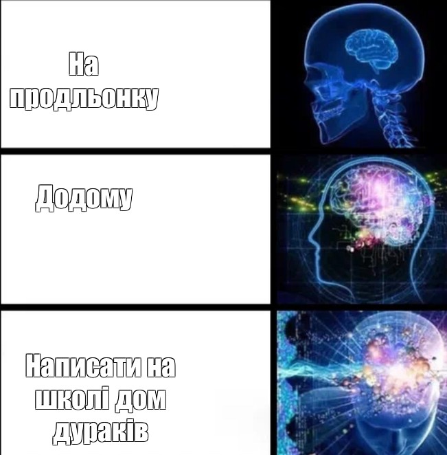 Сверхразум