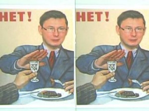 Create meme: Lutsenko, don't drink, Lutsenko